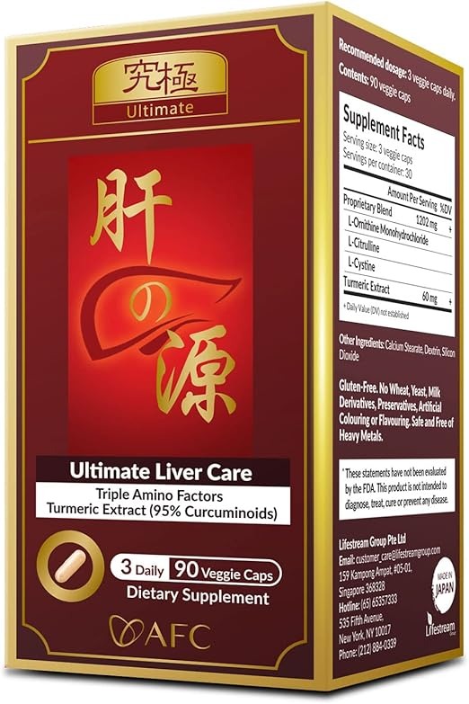 AFC Japan Ultimate Liver Care | Liver Cleanse & Detox Support | 90 Veggie Caps