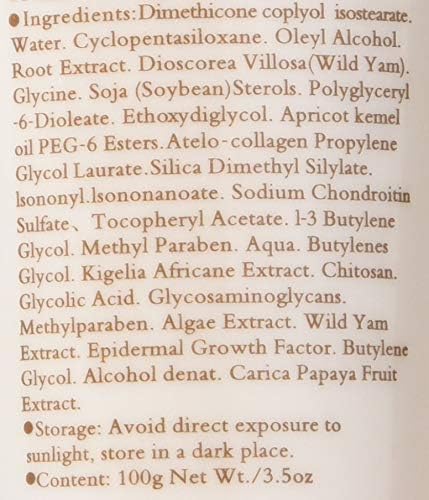 Ivymaison Bella Breast Enlargement Cream thumbnail 2