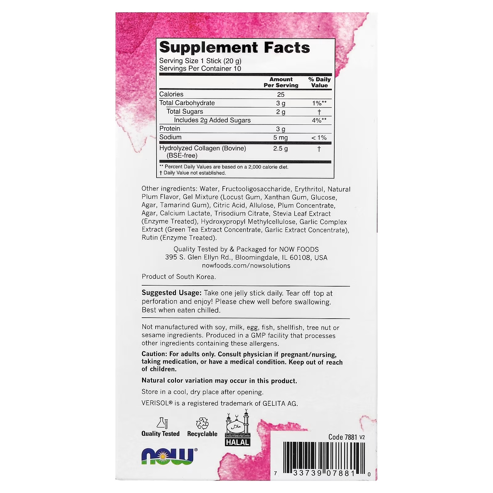 NOW Foods Solutions Collagen Jelly Beauty Complex Sweet Plum  (20 g) thumbnail 2