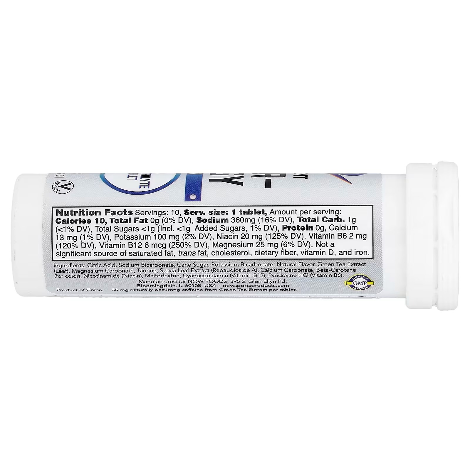NOW Foods Sports Effer-Energy Effervescent Tropical Punch 10 Tablets (52 g) thumbnail 2