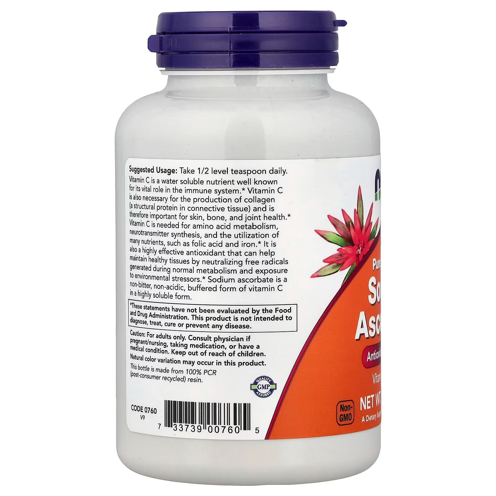 NOW Foods Sodium Ascorbate Powder Buffered Antioxidant Protection 227 g thumbnail 3