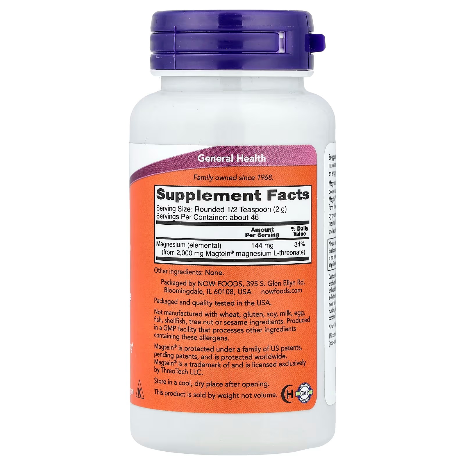 NOW Foods Magtein® Magnesium L-Threonate Powder (91 g) thumbnail 2