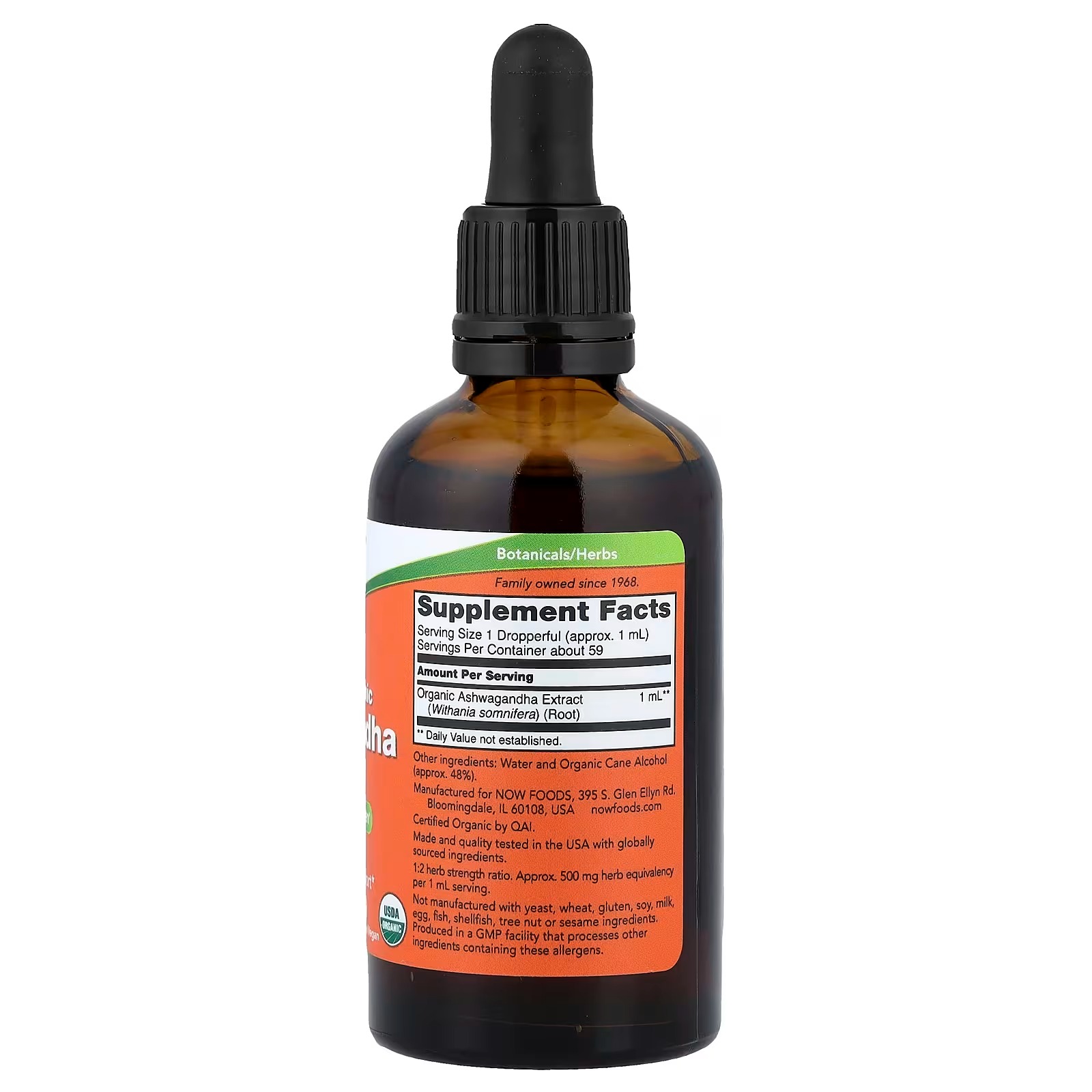 NOW Foods Ashwagandha Liquid Extract, Organic Immune System Support thumbnail 2