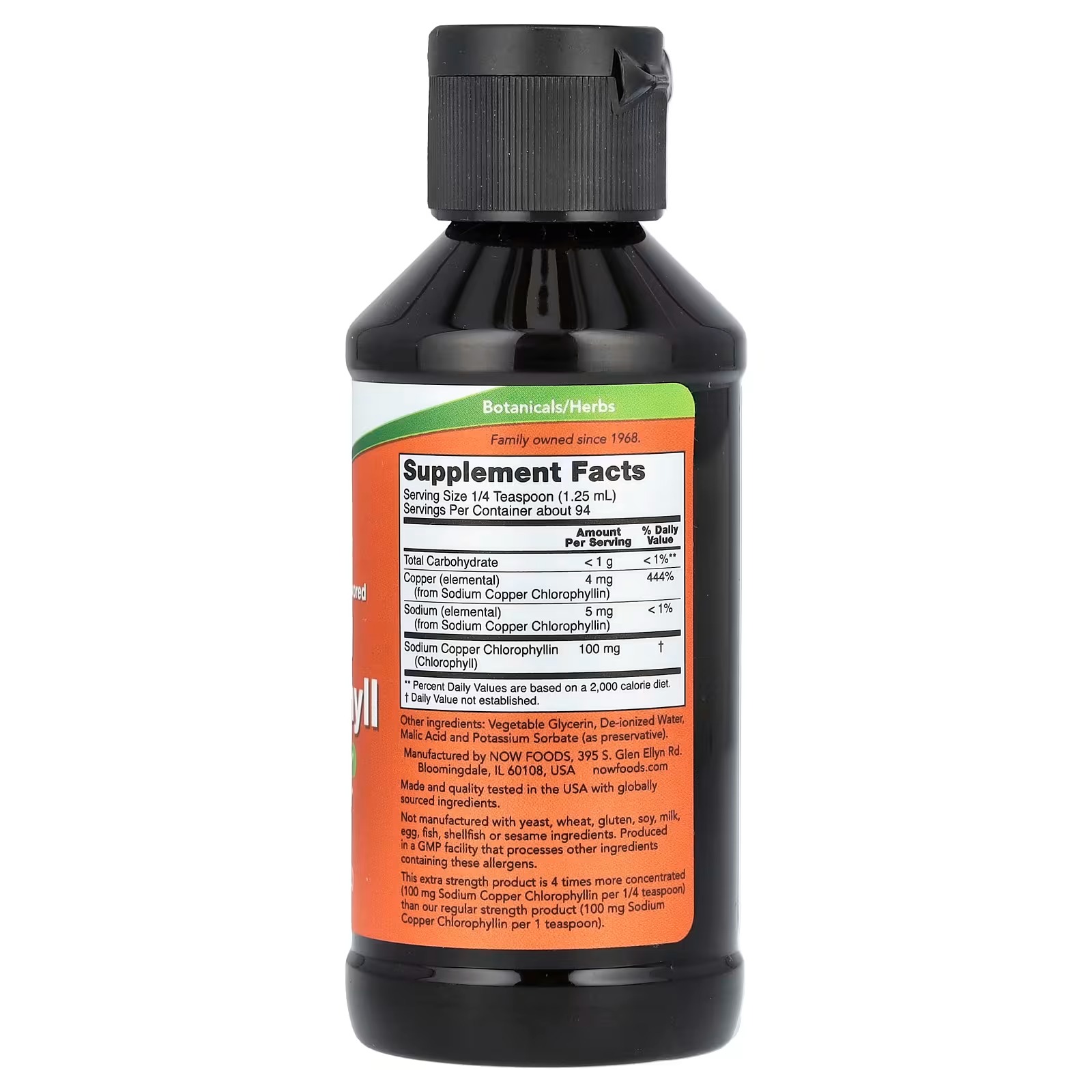 Now Foods Liquid Chlorophyll Extra Strength Unflavored 118 ml thumbnail 2
