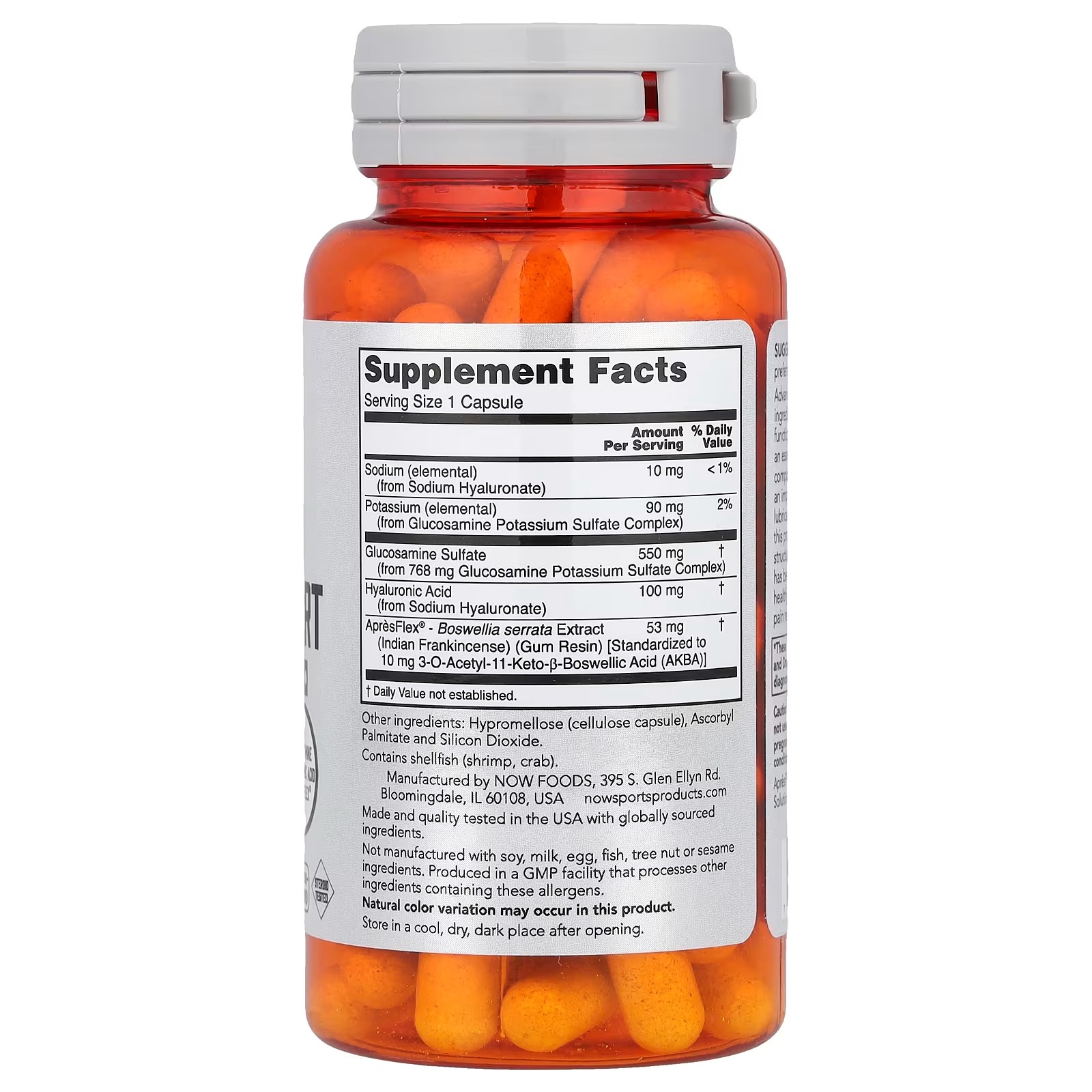Now Foods Sports Advanced Joint Support Glucosamine Hyaluronic Acid 60 Capsules thumbnail 2
