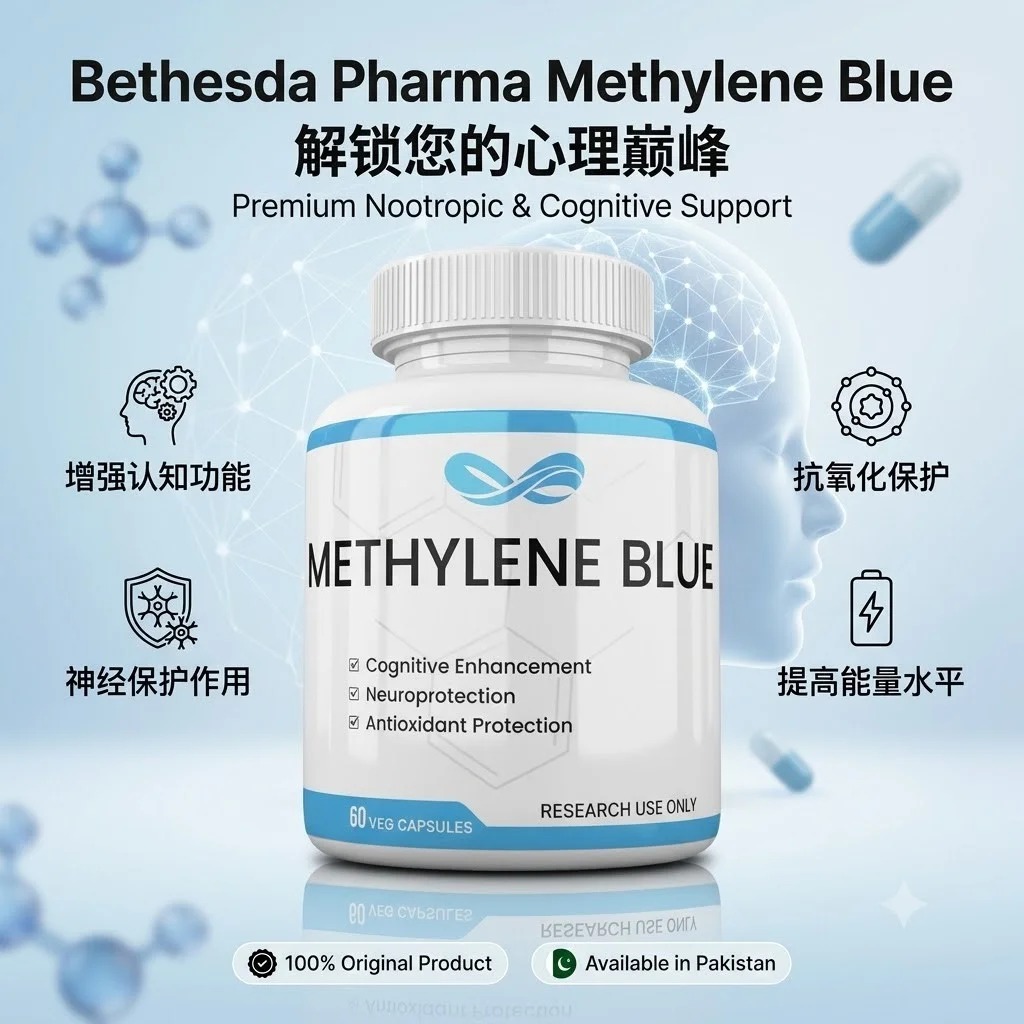 Bethesda Pharma Methylene Blue 20mg Capsules thumbnail 2